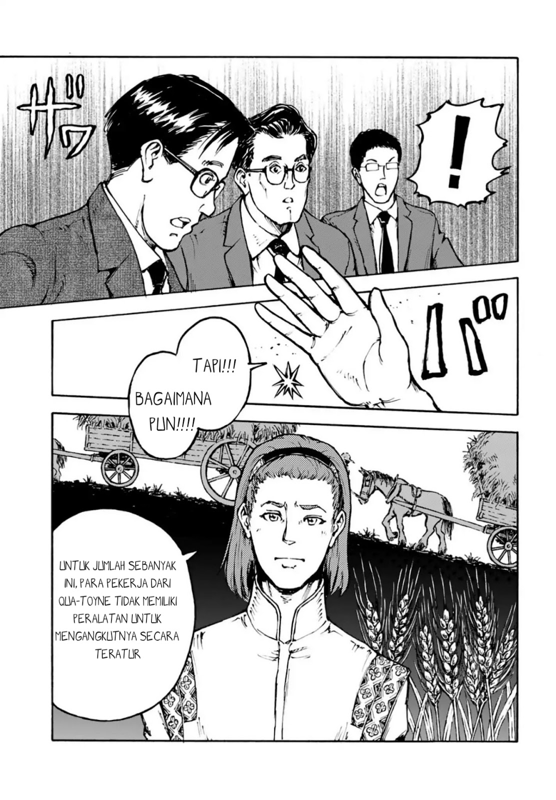Nihonkoku Shoukan